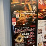 めしや けむり - 