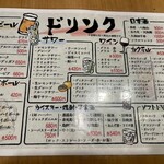 めしや けむり - 