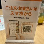 めしや けむり - 