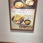 資さんうどん - 