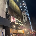 ぶたいちろう - 