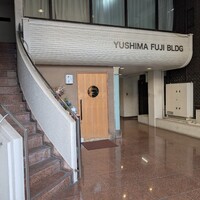 日本料理 丸しま - 
