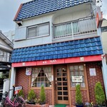 喫茶 サンモリー - 