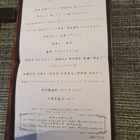 蒼 - 