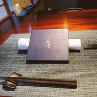 蒼 - 