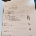 Art de Vivre - ランチでもステキなお酒が⭐️