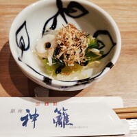 銀座　神籬 - 