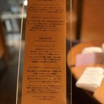 リストランテ ナカモト - 