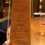 リストランテ ナカモト - 