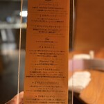 リストランテ ナカモト - 