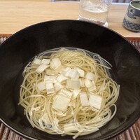 緒方 - 