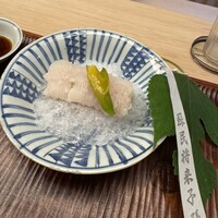 緒方 - 
