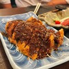 名古屋再生酒場 みつえもん  - わらじ味噌カツ