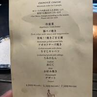 OSAKA きっちん 銀座本店 -  OSAKA きっちん 銀座本店 -