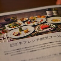 GREVILLEA なんばパークス - 