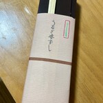 美濃吉本店 竹茂楼 - 