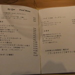 Wine Bar Ke Qoo - 2014.09