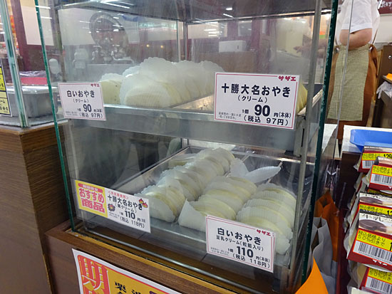 サザエ コープルミネ東光店 - 旭川四条（たい焼き・大判焼き）の写真