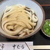 伊勢うどん 中むら