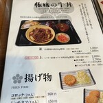 おかげ横丁 豚捨 - 