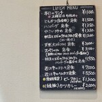 洋食屋 ふじ家 - 