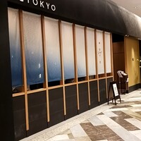 MOTO TOKYO - 