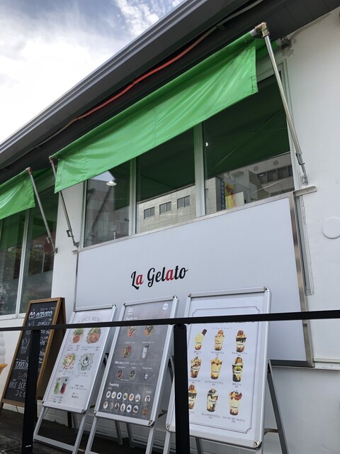 La gelato（ラ ジェラート） - 陸前原ノ町（ジェラート・アイスクリーム）の写真