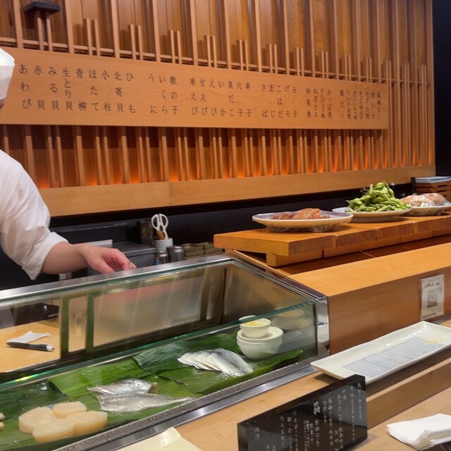 Izumi Zushi Minamiguchi Ten