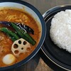 SAMA - もつカレーｍ