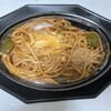 ハーベストデリ プロデュースド バイ クイーンズ イセタン
