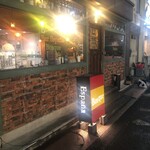 スペインバル ボスケ - 