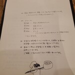 ピッツェリア サンク - 