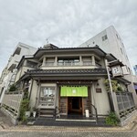 島彦本店 - 