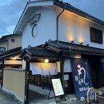 鰻の成瀬 飛騨高山店 - 
