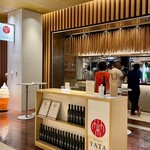 純米酒専門 YATA - 