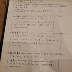 ピッツェリア サンク - 