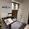 レストラン モソロ