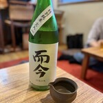 ら すとらあだ - 