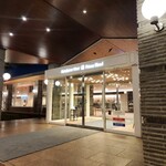 Prince Hotel Karuizawa Uesuto