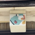 ら すとらあだ - 