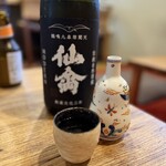 ら すとらあだ - 