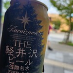 アトリエ・ド・フロマージュ - 