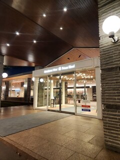 Prince Hotel Karuizawa Uesuto