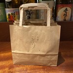 店屋町ごとう - 