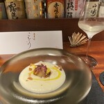店屋町ごとう - 