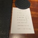 店屋町ごとう - 