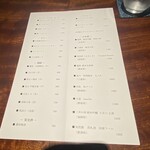 店屋町ごとう - 