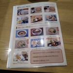 そばと酒と天ぷら 素や - 