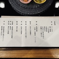 加賀屋 名古屋店 - 