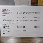 創作イタリアン Gemelli - 